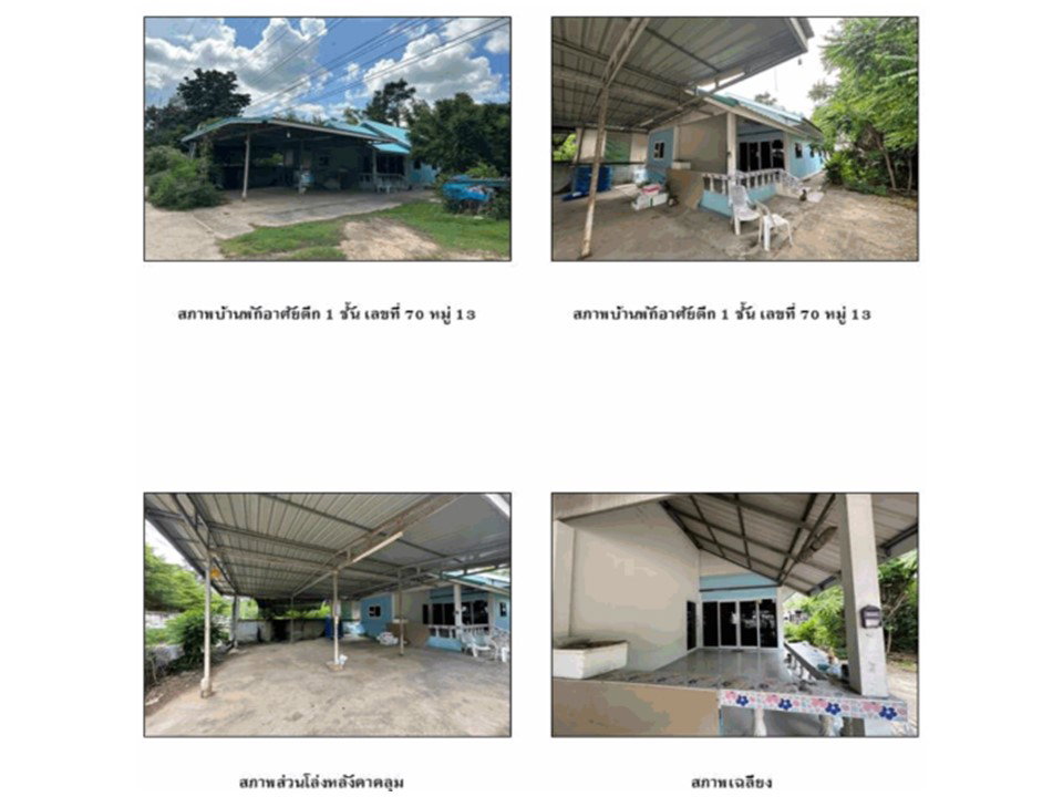 picture LAND 1034.3 Sq.w. Muang Samsip Ubon Ratchathani for 1.5M - 5/5