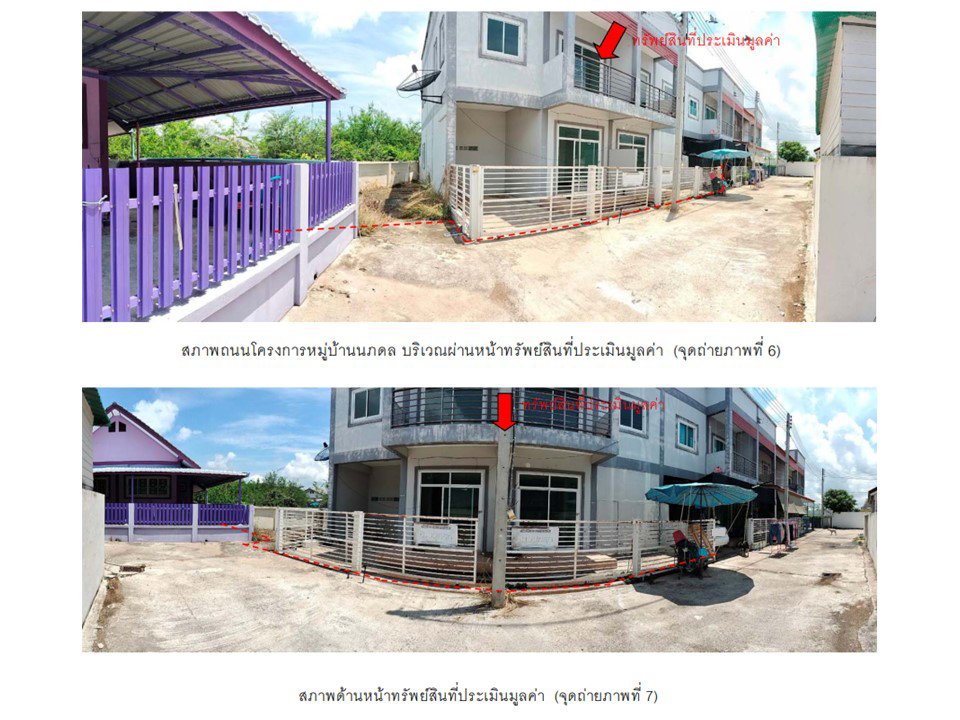 รูป ที่ดินพร้อมสิ่งปลูกสร้าง 50 ตร.วา บางมูลนาก พิจิตร 2.2M - รูปที่ 4/9