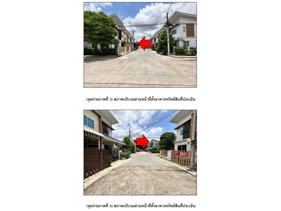 picture LAND 23.6 Sq.w. Bang Bua Thong Nonthaburi for 1.5M - 3/5
