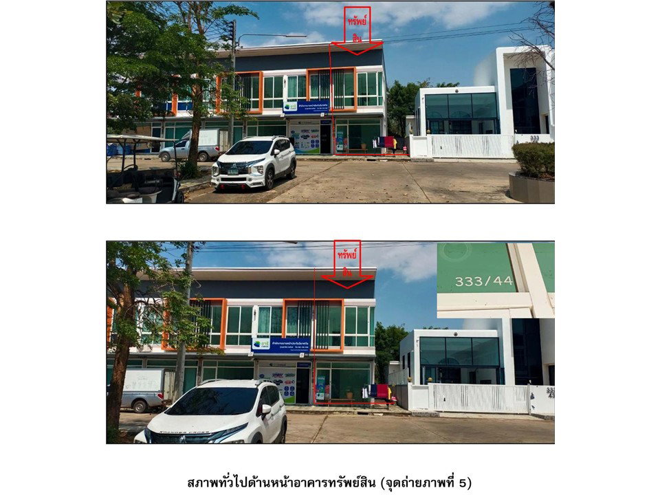 picture LAND 25 Sq.w. Chok Chai Nakhon Ratchasima for 2.6M - 4/6