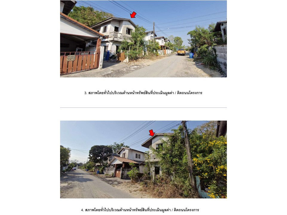 picture LAND 35 Sq.w. Lam Luk Ka Pathumthani for 370,000 - 3/5