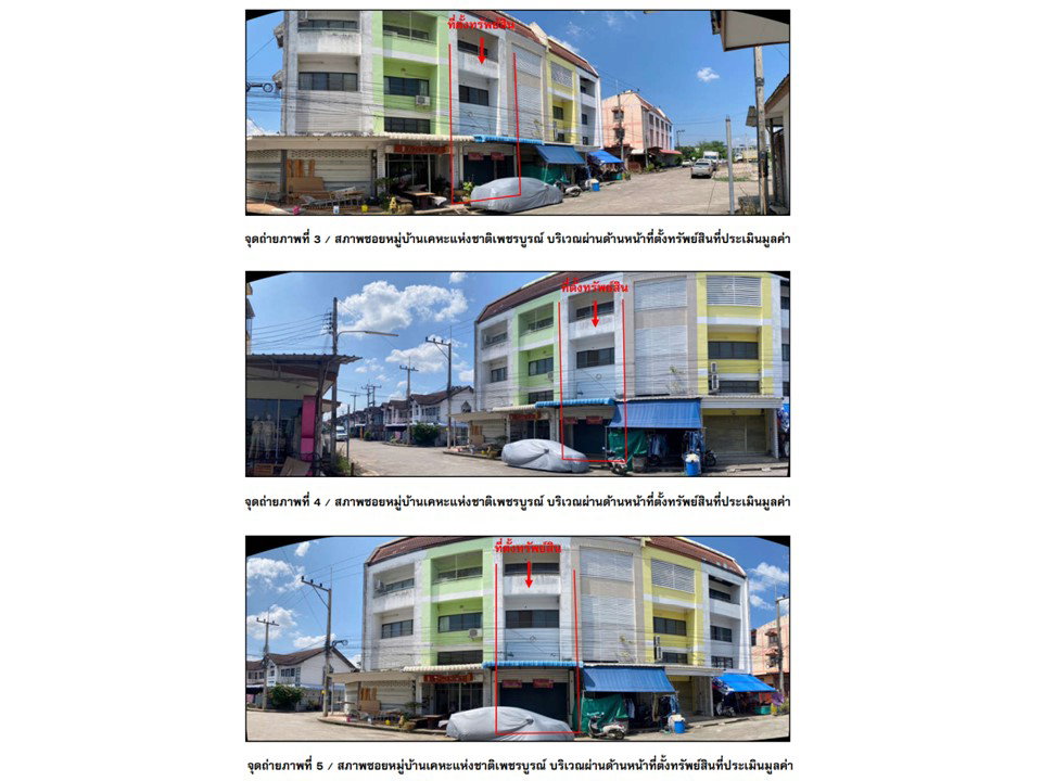 picture SHOP HOUSE 16.1 Sq.w. Muang Phetchabun Phetchabun for 1.8M - 4/7