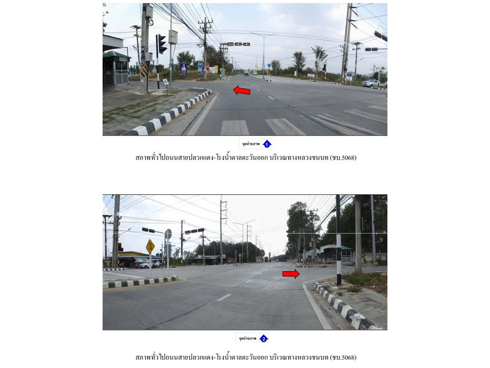รูป ที่ดินพร้อมสิ่งปลูกสร้าง 21 ตร.วา เดอะพราว ปลวกแดง ระยอง 1M - รูปที่ 2/5