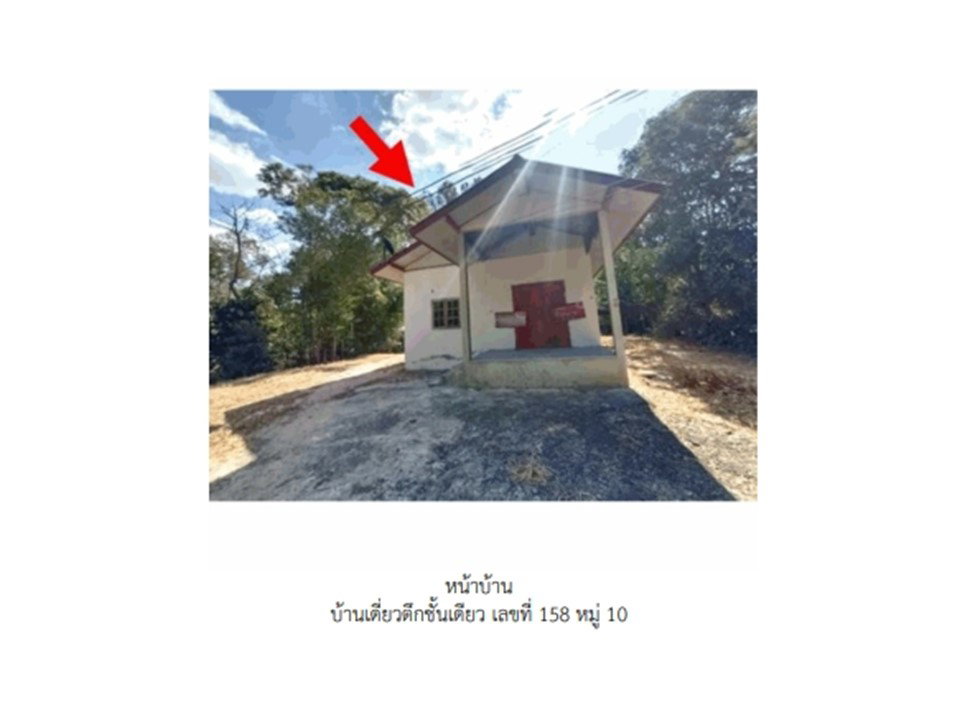รูป ที่ดินพร้อมสิ่งปลูกสร้าง 253 ตร.วา ชุมชนบ้านป่าม่วง สุวรรณภูมิ ร้อยเอ็ด 523,000 - รูปที่ 5/10