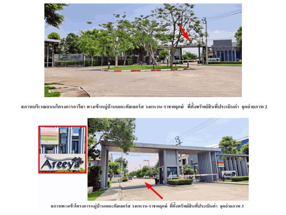 picture LAND 17.7 Sq.w. Bang Bua Thong Nonthaburi for 1.5M - 3/4