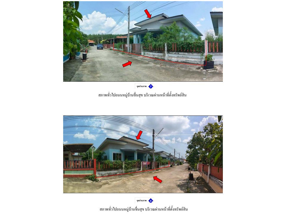 picture LAND 90 Sq.w. Ban Chang Rayong for 1.9M - 5/10