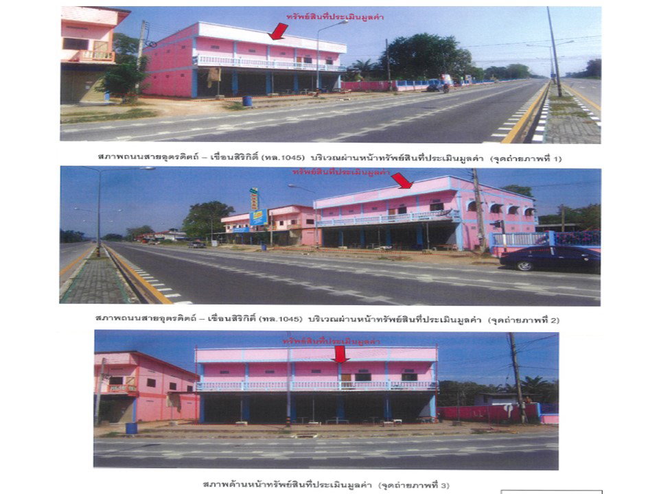 picture SHOP HOUSE 140.7 Sq.w. Muang Uttaradit Uttaradit for 6M - 2/3