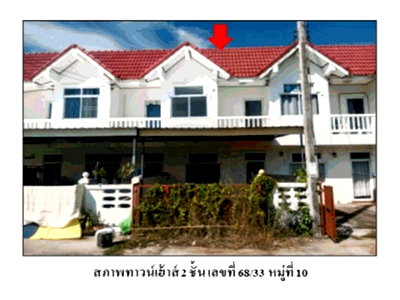 TOWN HOUSE 23.6 Sq.w. Huai Rat Buri Ram for 776,000