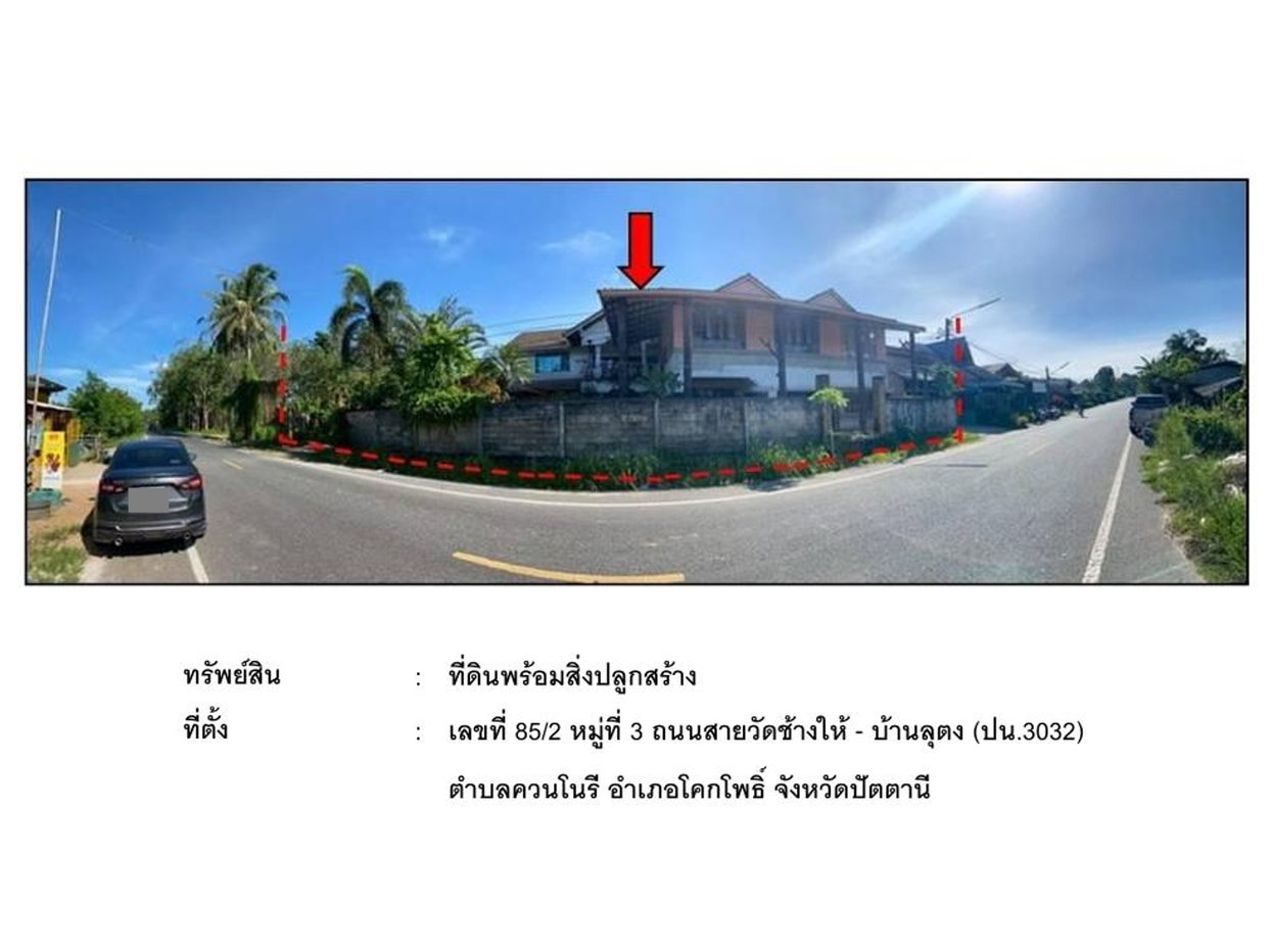 picture HOME 150 Sq.w. Khok Pho Pattani for 655,000 - 1/4