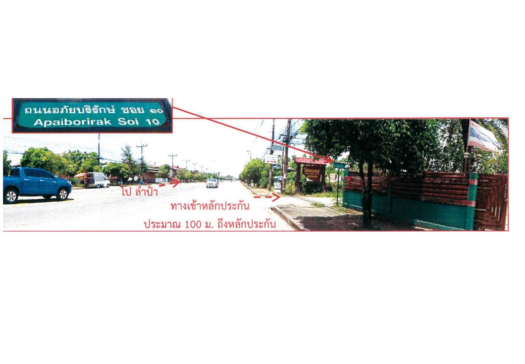 รูป ที่ดินพร้อมสิ่งปลูกสร้าง 26.3 ตร.วา เมืองพัทลุง พัทลุง 1.9M - รูปที่ 2/7