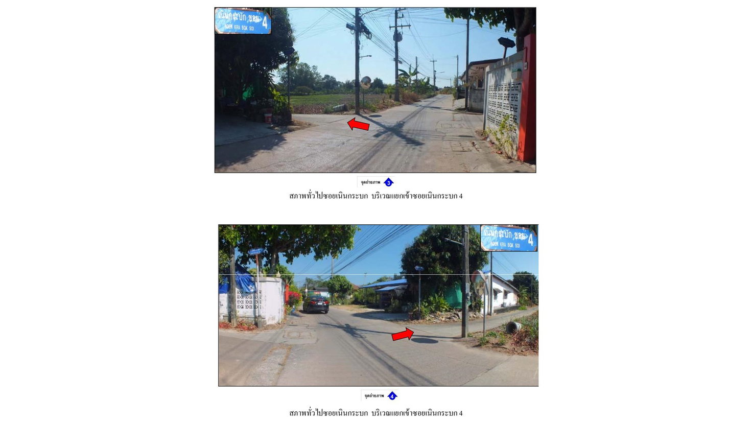 picture HOME 81.4 Sq.w. Muang Rayong Rayong for 1.8M - 3/10