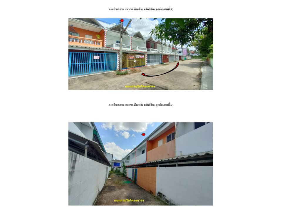 picture TOWN HOUSE 20 Sq.w. Muang Lampang Lamphang for 1M - 4/8