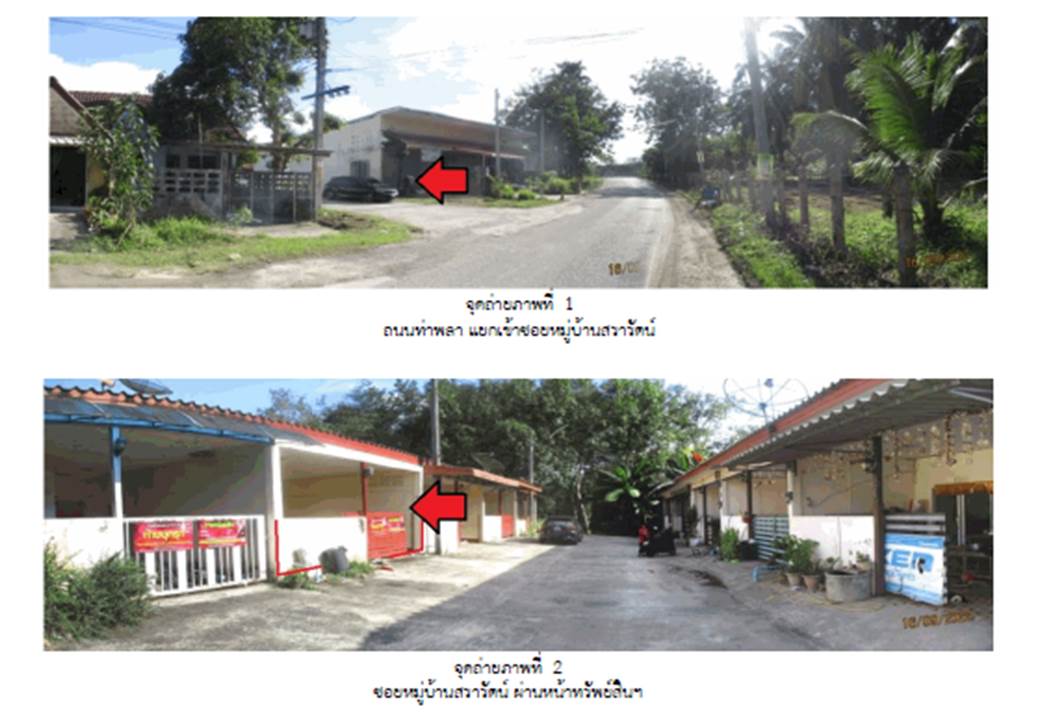 รูป ที่ดินพร้อมสิ่งปลูกสร้าง 25.2 ตร.วา สรารัตน์ บ้านนาสาร สุราษฎร์ธานี 679,000 - รูปที่ 2/4