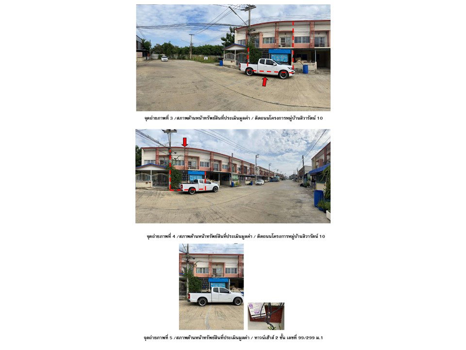 picture LAND 24 Sq.w. Bang Len Nakhon Pathom for 1M - 3/3