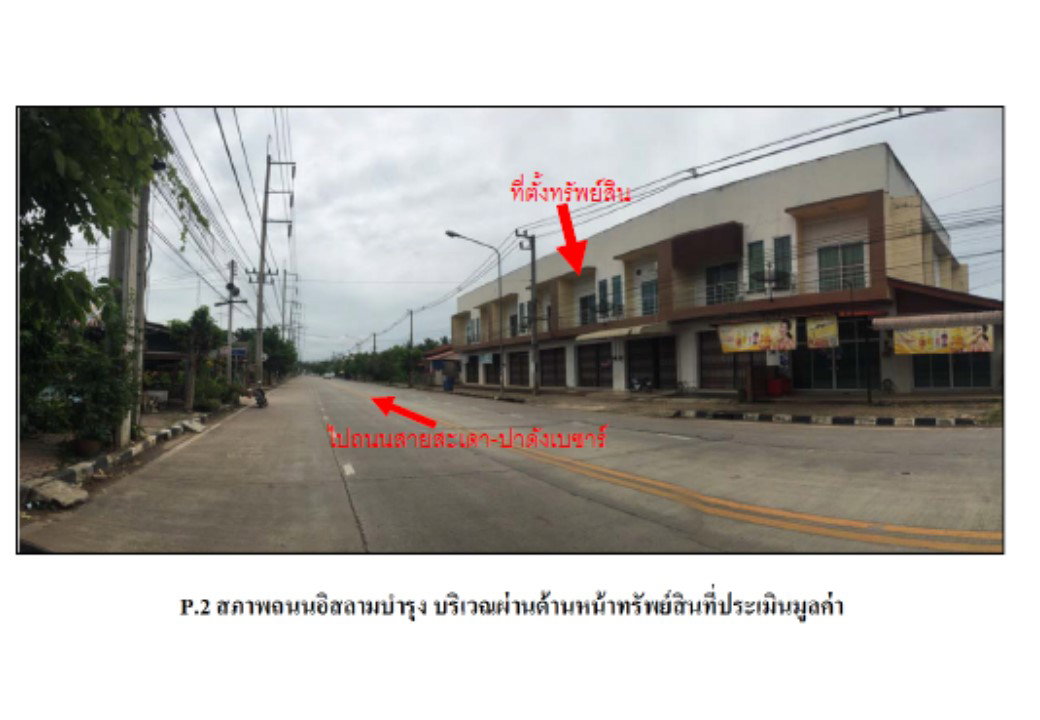 picture SHOP HOUSE 21.4 Sq.w. Sadao Songkhla for 1.7M - 3/3