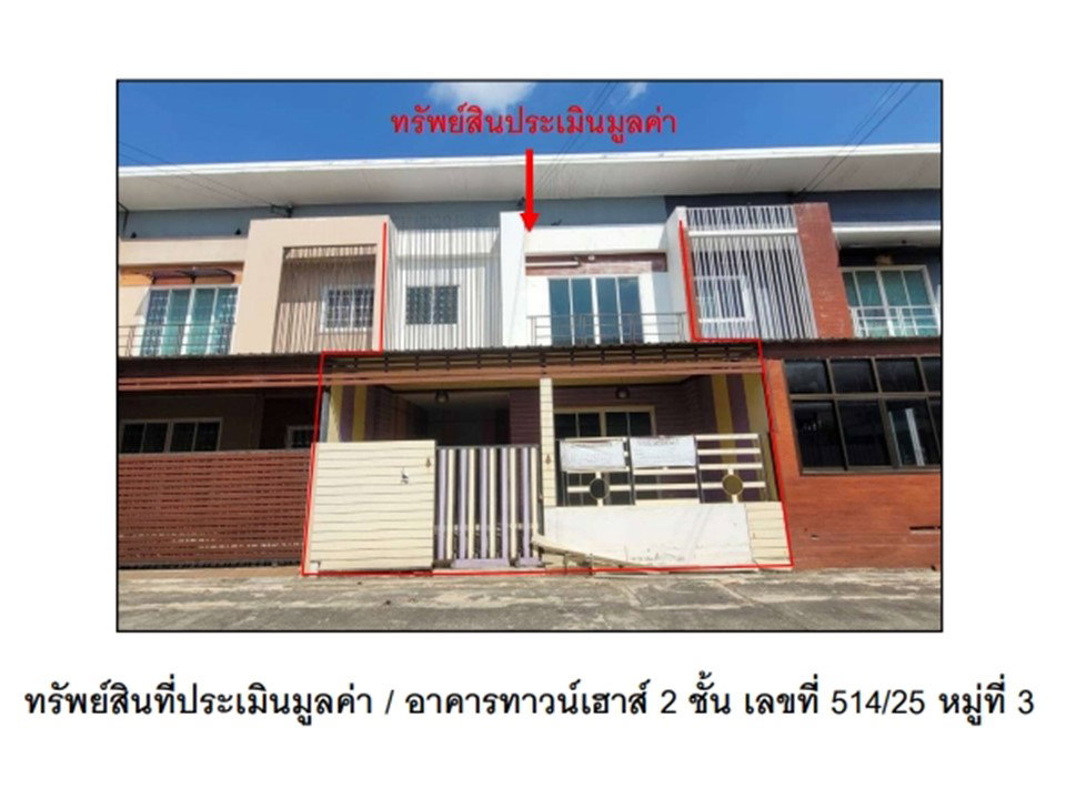 picture TOWN HOUSE 22 Sq.w. Chai Badan Lopburi for 1.4M - 1/5