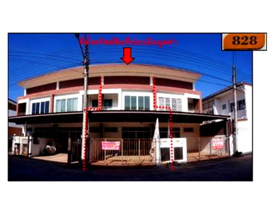 ทาวน์โฮม ขอนแก่น : ที่ดินพร้อมสิ่งปลูกสร้าง 16.9 ตร.วา ไทยเจริญ หนองสองห้อง ขอนแก่น 980,000