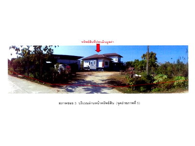 HOME 534.6 Sq.w. Phan Chiang Rai for 3.4M
