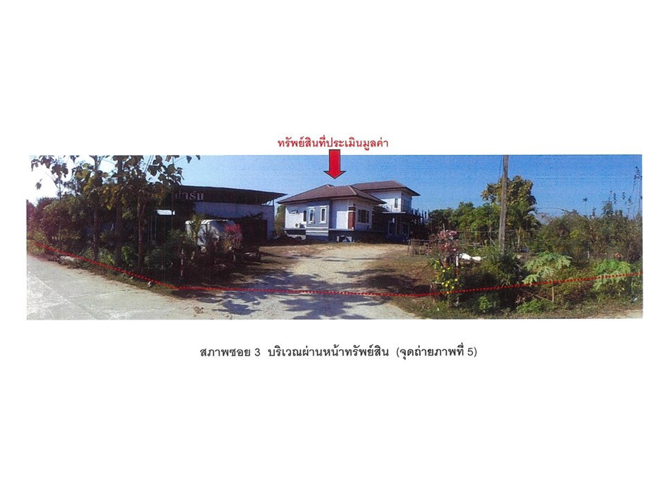picture HOME 534.6 Sq.w. Phan Chiang Rai for 3.4M - 1/4