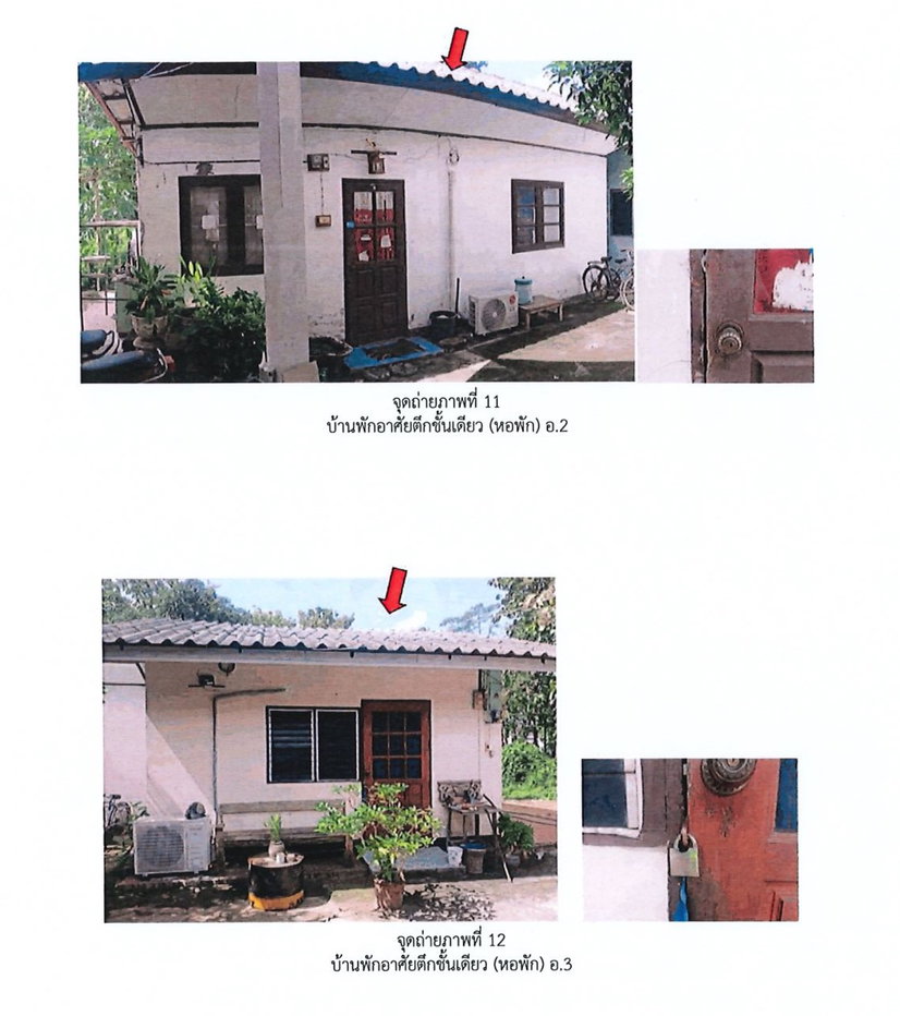 picture HOME 181 Sq.w. Muang Lampang Lamphang for 1.4M - 6/10