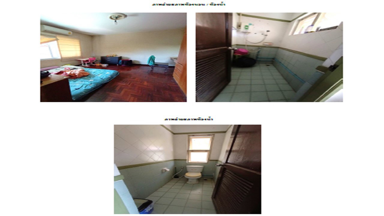 picture LAND 48 Sq.w. San Sai Chiang Mai for 2.2M - 7/7