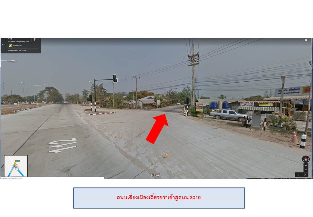รูป ที่ดินพร้อมสิ่งปลูกสร้าง 40.8 ตร.วา ศาศวรรษ เมืองกำแพงเพชร กำแพงเพชร 975,000 - รูปที่ 3/6