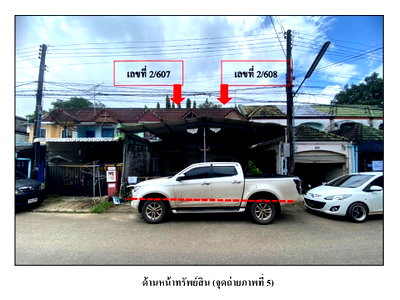 Townhouses for sale Muang Chanthaburi Chanthaburi : TOWN HOUSE 40 Sq.w. Muang Chanthaburi Chanthaburi for 2M