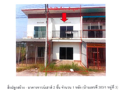 TOWN HOUSE 17.3 Sq.w. Wiang Chai Chiang Rai for 595,000