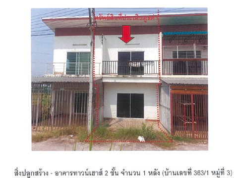 TOWN HOUSE 17.3 Sq.w. Wiang Chai Chiang Rai for 595,000