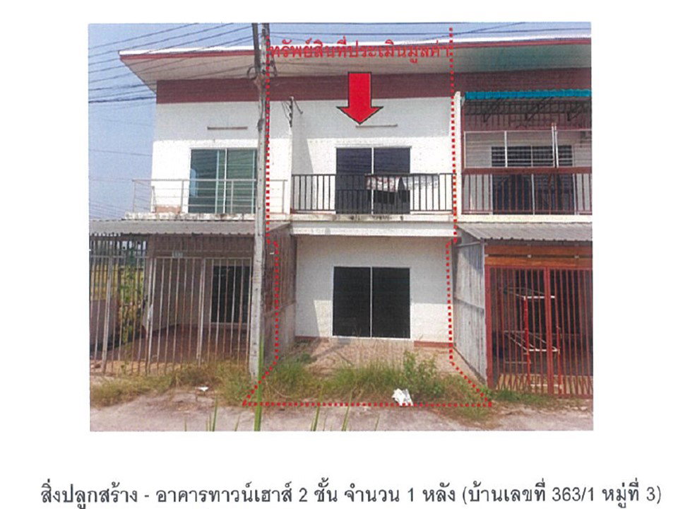 picture TOWN HOUSE 17.3 Sq.w. Wiang Chai Chiang Rai for 595,000 - 1/4