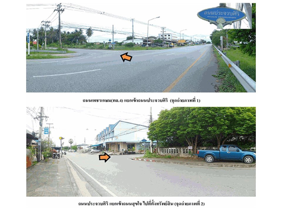 picture SHOP HOUSE 19 Sq.w. Muang Prachaubkirikhan Prachaubkirikhan for 1.2M - 2/8