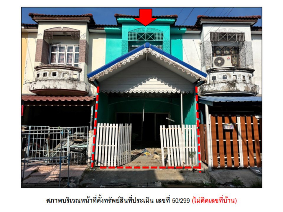 picture LAND 16 Sq.w. Sai Noi Nonthaburi for 863,000 - 1/7