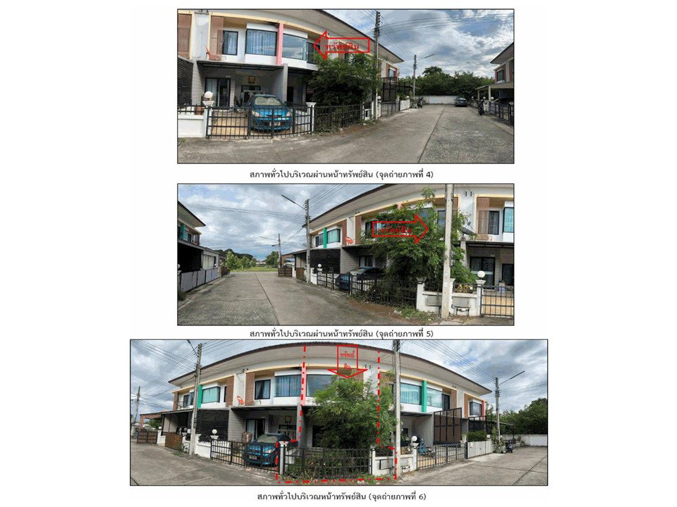 รูป ที่ดินพร้อมสิ่งปลูกสร้าง 20 ตร.วา เดอะทัชทาวน์โฮม เมืองนครราชสีมา นครราชสีมา 1.6M - รูปที่ 3/5