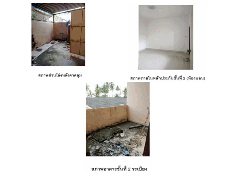 รูป ที่ดินพร้อมสิ่งปลูกสร้าง 29.2 ตร.วา เมืองสตูล สตูล 1.5M - รูปที่ 4/4