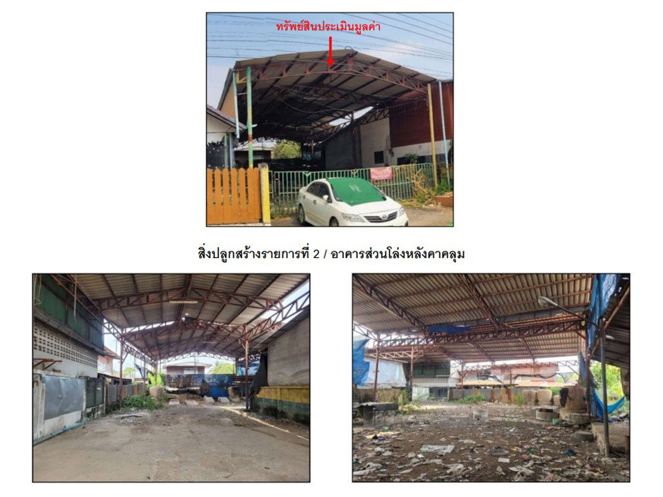 picture LAND 278 Sq.w. Buang Sam Phan Phetchabun for 2M - 8/10