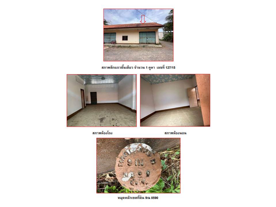 picture LAND 24.8 Sq.w. Pathiu Chumphon for 525,000 - 4/4