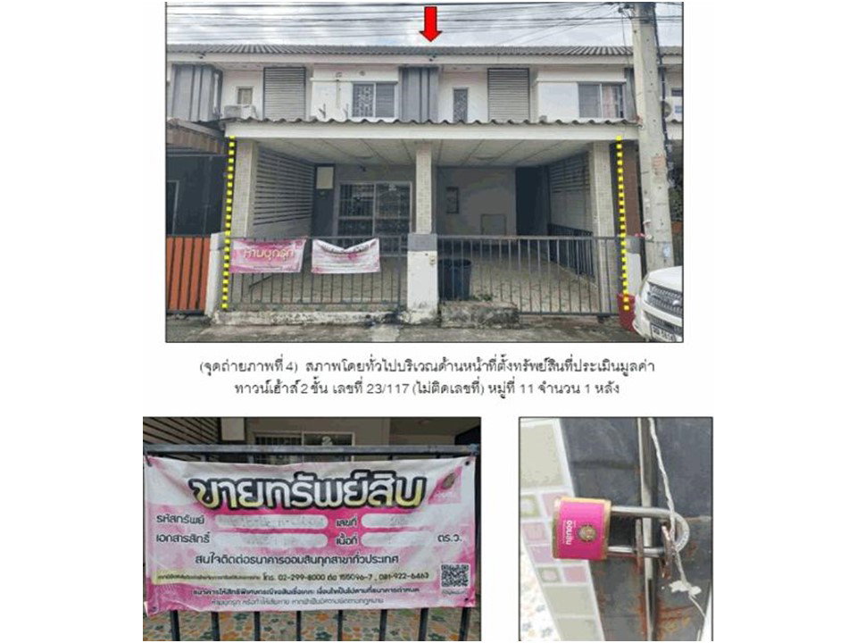 picture LAND 18.5 Sq.w. Khlong Luang Pathumthani for 1.6M - 3/3