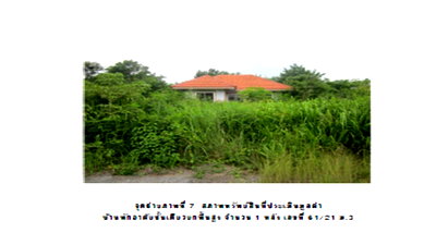 บ้านเดี่ยว สระบุรี : ที่ดินพร้อมสิ่งปลูกสร้าง 95 ตร.วา โครงการวังแก้ว ปาร์คฮิลล์ รีสอร์ท วังม่วง สระบุรี 623,000