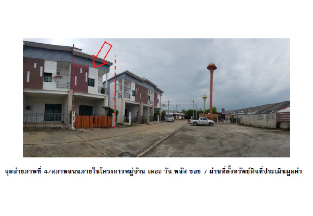 picture LAND 24 Sq.w. Muang Phitsanulok Phitsanulok for 1.7M - 3/9