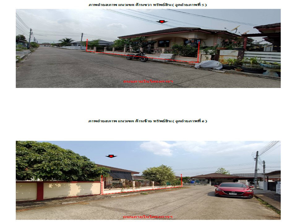 picture LAND 78 Sq.w. San Sai Chiang Mai for 2.3M - 4/5