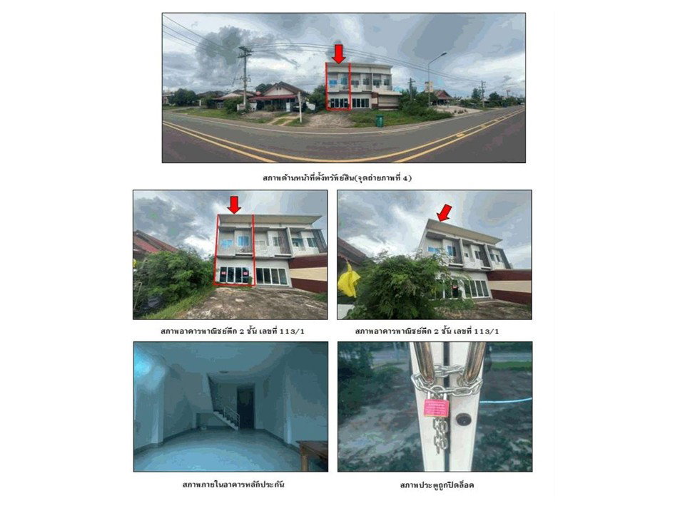 รูป ที่ดินพร้อมสิ่งปลูกสร้าง 20.8 ตร.วา เขมราฐ อุบลราชธานี 2.4M - รูปที่ 3/3