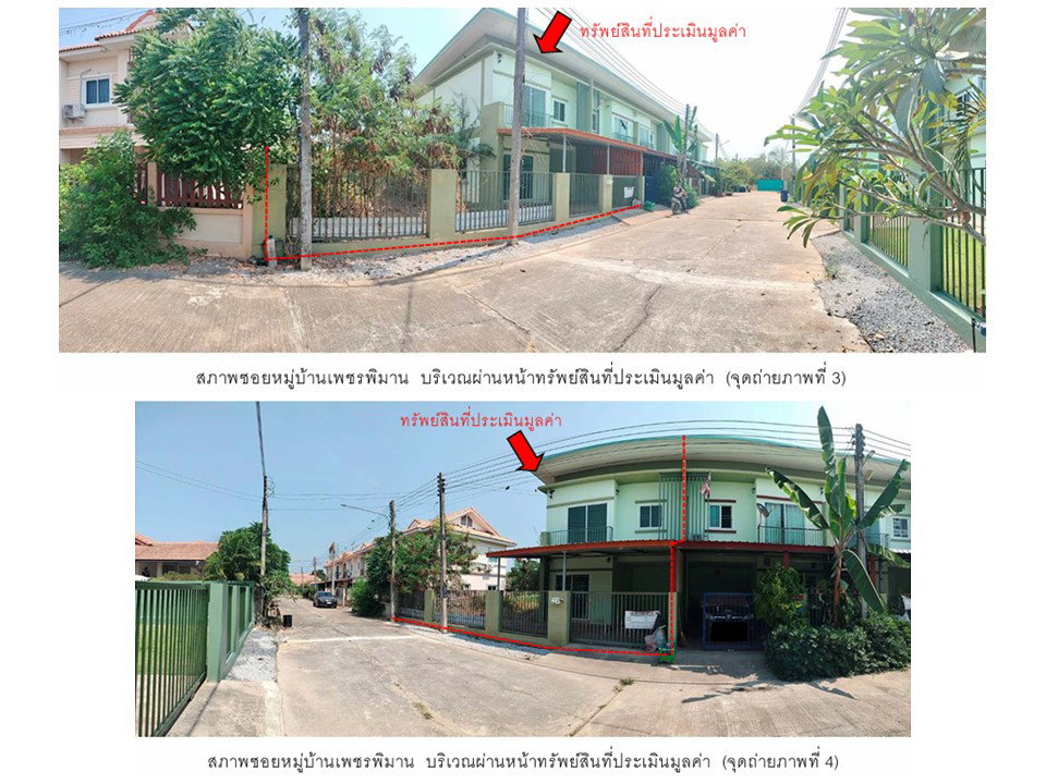 รูป ที่ดินพร้อมสิ่งปลูกสร้าง 45.3 ตร.วา เพชรพิมาน บางมูลนาก พิจิตร 1.4M - รูปที่ 3/9