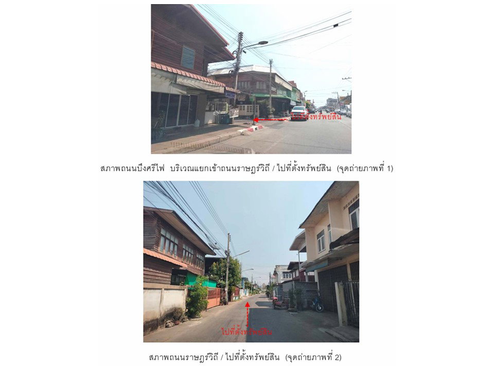 รูป ที่ดินพร้อมสิ่งปลูกสร้าง 16.5 ตร.วา เมืองพิจิตร พิจิตร 1.1M - รูปที่ 2/5