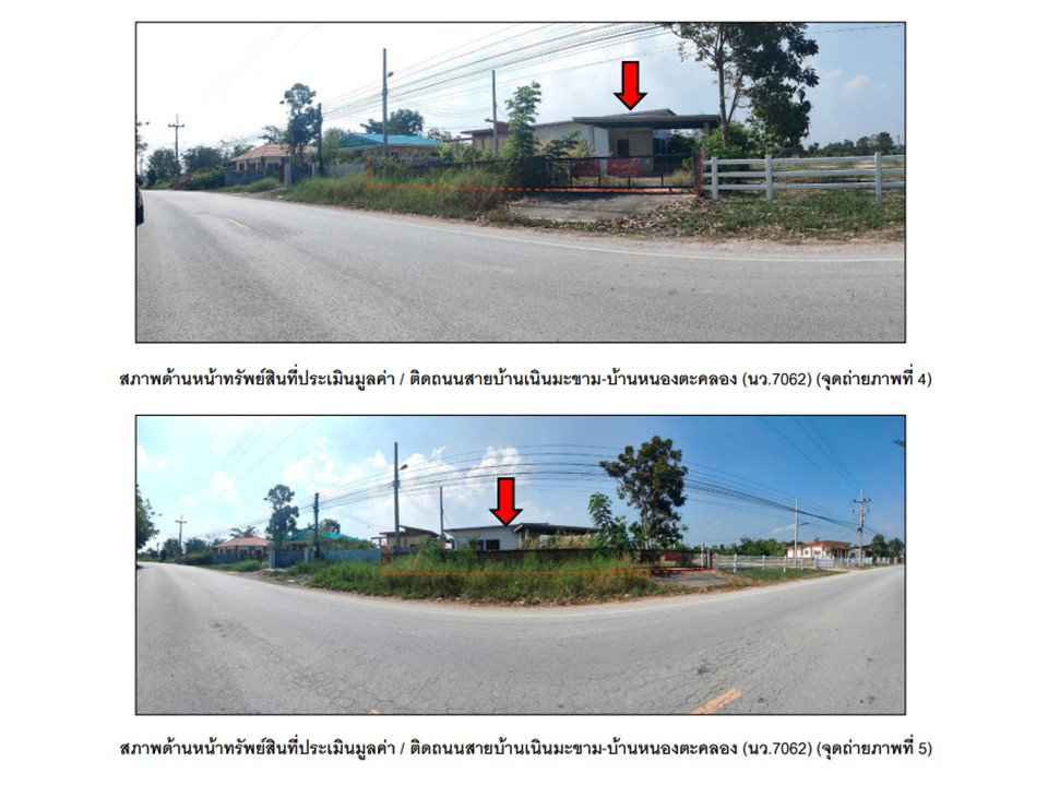 รูป ที่ดินพร้อมสิ่งปลูกสร้าง 133 ตร.วา เมืองนครสวรรค์ นครสวรรค์ 780,000 - รูปที่ 3/3