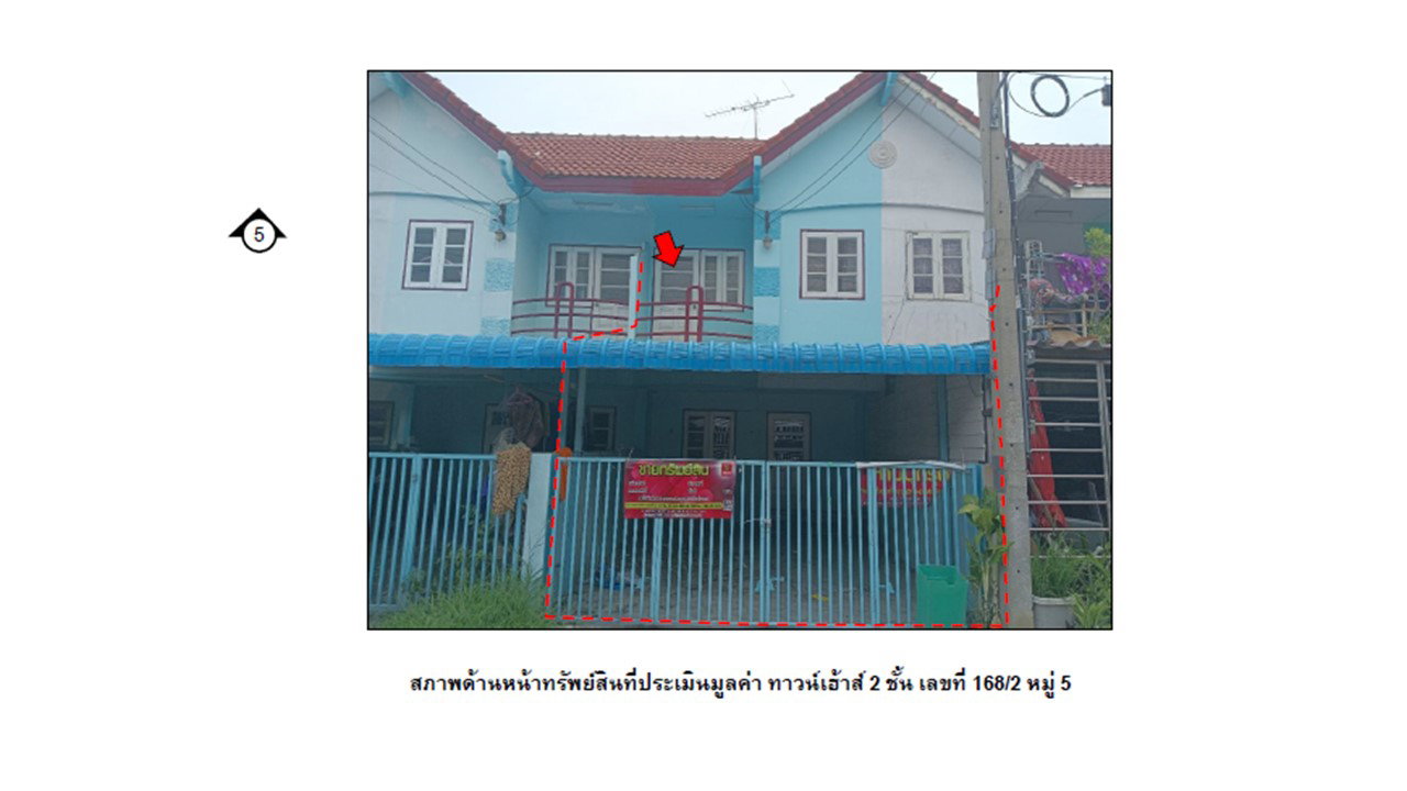 รูป ที่ดินพร้อมสิ่งปลูกสร้าง 16 ตร.วา ร่มเย็น วิลเลจ บ้านหมอ สระบุรี 863,000 - รูปที่ 4/4
