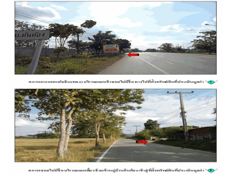 picture HOME 81 Sq.w. Muang Lampang Lamphang for 686,000 - 2/4