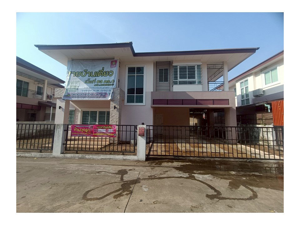 picture HOME 63 Sq.w. Muang Khon Kaen Khon Kaen for 3.1M - 1/8