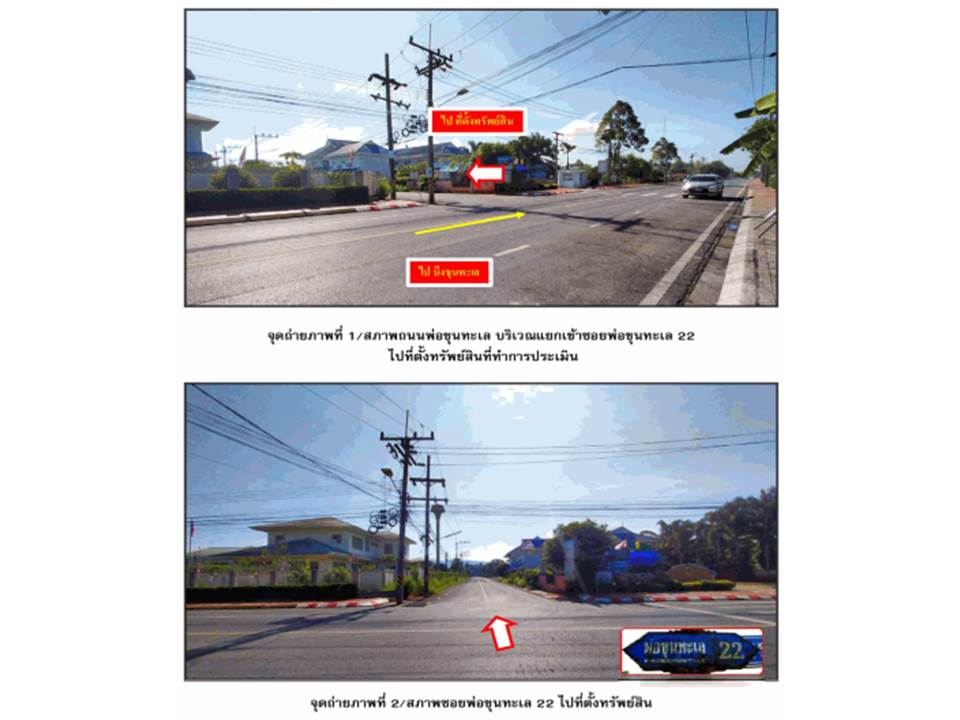 picture TOWN HOUSE 18 Sq.w. Muang Surat Thani Surat Thani for 1.2M - 2/3