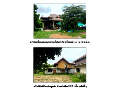LAND 4950 Sq.w. Selaphum Roi Et for 5.8M