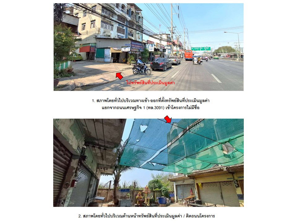 picture SHOP HOUSE 21.9 Sq.w. Muang Samut Sakhon Samut Sakhon for 815,000 - 2/3